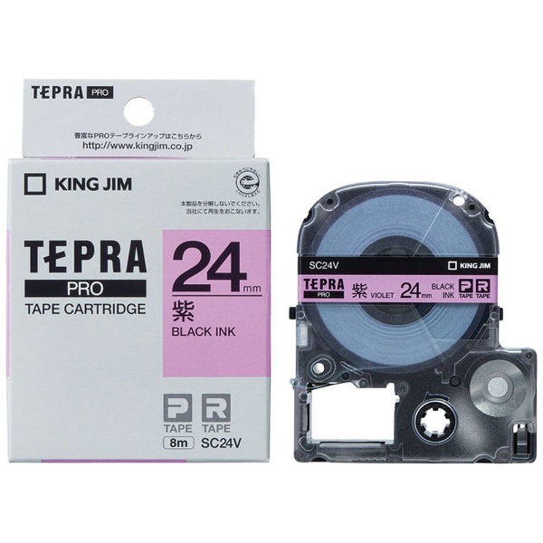 【クリックで詳細表示】テプラ カラーラベルテープ(紫テープ/黒文字/24mm幅) SC24V