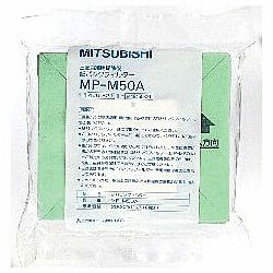 【クリックでお店のこの商品のページへ】店舗用クリーナー専用紙パック(10枚入り) MP-M50A
