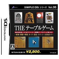 【クリックで詳細表示】SIMPLE DS シリーズ Vol.30 THE テーブルゲーム【DS】