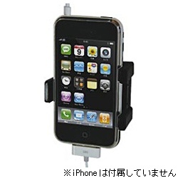 【クリックで詳細表示】iPhone対応 iPhone/iPodホルダー KD-113