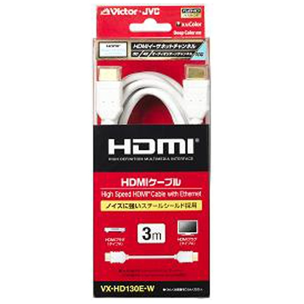 【クリックで詳細表示】3.0m 3D映像・イーサネット対応 Ver1.4HDMIケーブル(HDMI⇔HDMI)VX-HD130EW