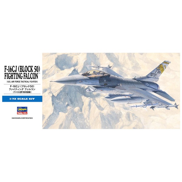 【クリックでお店のこの商品のページへ】1/72 D18 F-16CJ (ブロック50) ファイティング・ファルコン