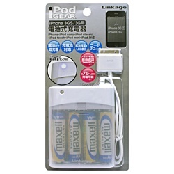 【クリックでお店のこの商品のページへ】iPhone用電池式充電器 LIP-02DBAW ホワイト