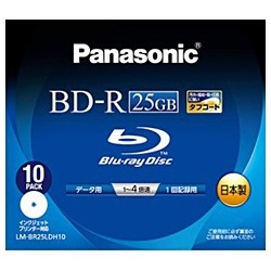 【クリックでお店のこの商品のページへ】1-4倍速対応 データ用Blu-ray BD-Rメディア (25GB・10枚)LM-BR25LDH10【日本製】