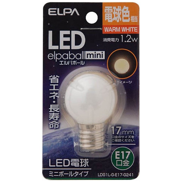 【クリックで詳細表示】調光器非対応LED電球 「ミニボールG30形」(電球色・口金E17) LDG1L-G-E17-G241