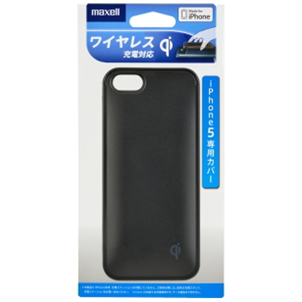 【クリックでお店のこの商品のページへ】iPhone 5用 Qi規格製品対応ワイヤレス充電器「エアボルテージ」専用カバー (ブラック) MFi認証 MXQI-CVA20BK