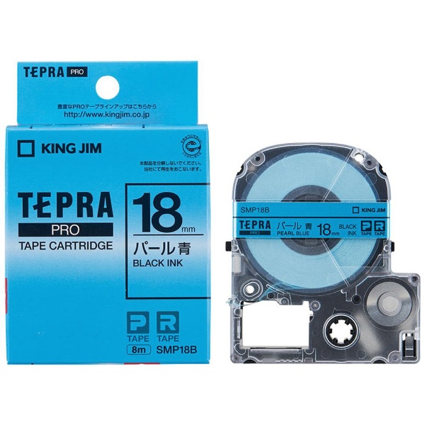 【クリックでお店のこの商品のページへ】テプラ カラーラベルテープ(パール青テープ/黒文字/18mm幅) SMP18B