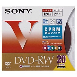 【クリックで詳細表示】20DMW12HXS 録画用DVD-RW [20枚 /4.7GB]