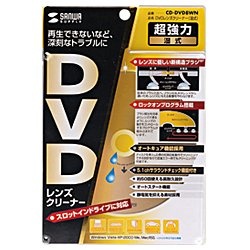 【クリックでお店のこの商品のページへ】DVDレンズクリーナー (湿式) CD-DVD8WN