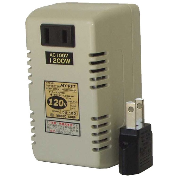 【クリックでお店のこの商品のページへ】変圧器(ダウントランス・熱器具専用) DU-120