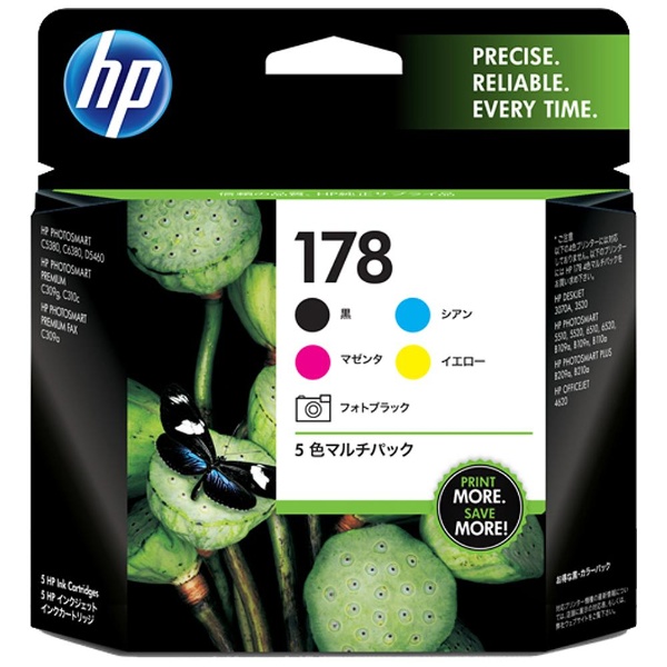 【クリックでお店のこの商品のページへ】【純正】 HP178(5色) インクカートリッジ CR282AA