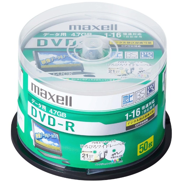 【クリックで詳細表示】1-16倍速対応 データ用CPRM対応DVD-Rメディア (4.7GB・50枚) DRD47WPD.50SP