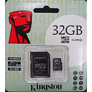 【クリックで詳細表示】KF-C1132-3A Micro microSDHCカード Class 4 ・・・まとめて買うほどポイントアップ！対象商品