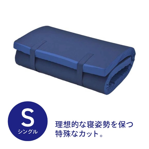 【クリックでお店のこの商品のページへ】3D高弾性マット(シングルサイズ/97×197×7cm/ブルー)【日本製】