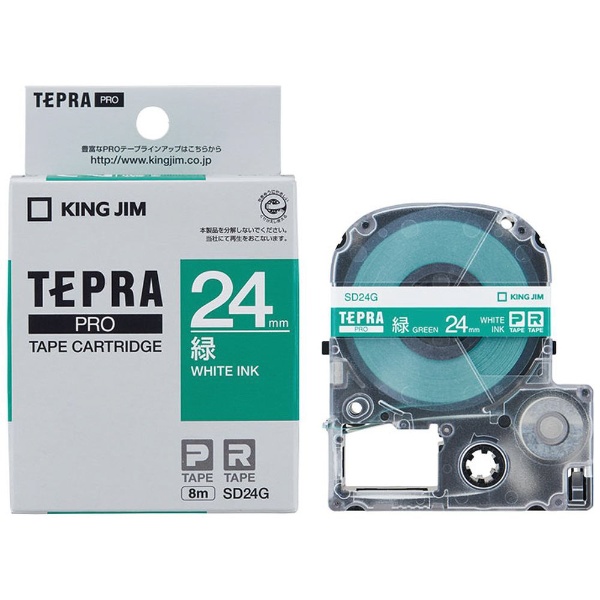 【クリックでお店のこの商品のページへ】テプラ カラーラベルテープ(緑テープ/白文字/24mm幅) SD24G
