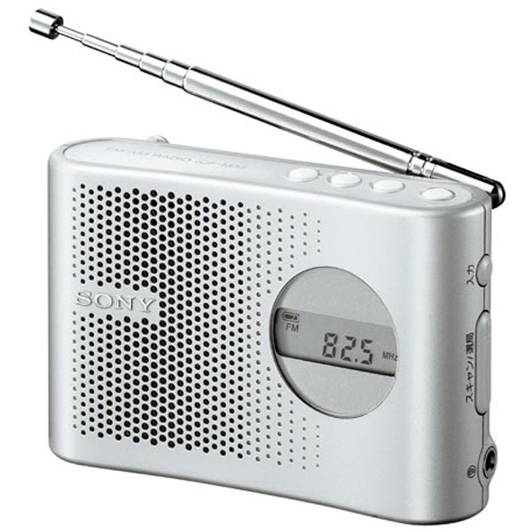 【クリックで詳細表示】【ワイドFM対応】FM/AM 携帯ラジオ(シルバー) ICF-M55