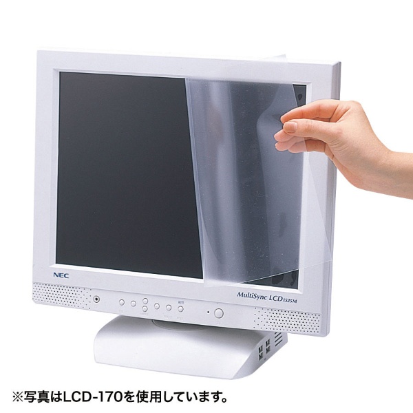 【クリックで詳細表示】液晶保護フィルム (23.0型ワイド対応) LCD-230W