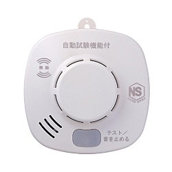 【クリックで詳細表示】煙式住宅用火災警報器(電池式) SS-2LRT1
