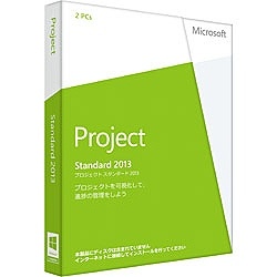 【クリックで詳細表示】【プロダクトキー】〔Win版〕 Office Project Standard 2013 (オフィス プロジェクト スタンダード 2013)