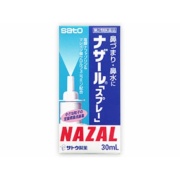 【第2類医薬品】ナザール「スプレー」ポンプ（30mL）