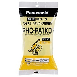 【クリックで詳細表示】ハンドクリーナ用交換紙パック(防臭加工・12枚入) PHC-PA1KD
