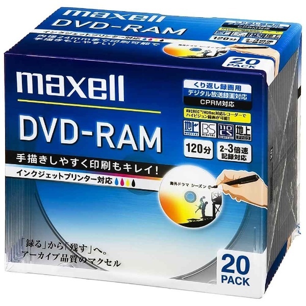 【クリックで詳細表示】録画用DVD-RAM 2-3倍速 20枚 カートリッジなしCPRM対応【インクジェットプリント対応】DM120PLWPB.20S