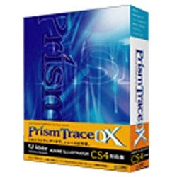 【クリックでお店のこの商品のページへ】〔Win・Mac版〕 PrismTrace DX CS4対応版 (プリズムトレース ディエックス)