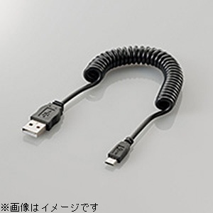 【クリックでお店のこの商品のページへ】スマートフォン用[USB microB] 充電USBケーブル (カール0.28～1.4m・ブラック) MPA-AMBCCRLBK