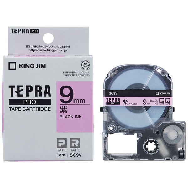 【クリックでお店のこの商品のページへ】テプラ カラーラベルテープ(紫テープ/黒文字/9mm幅) SC9V