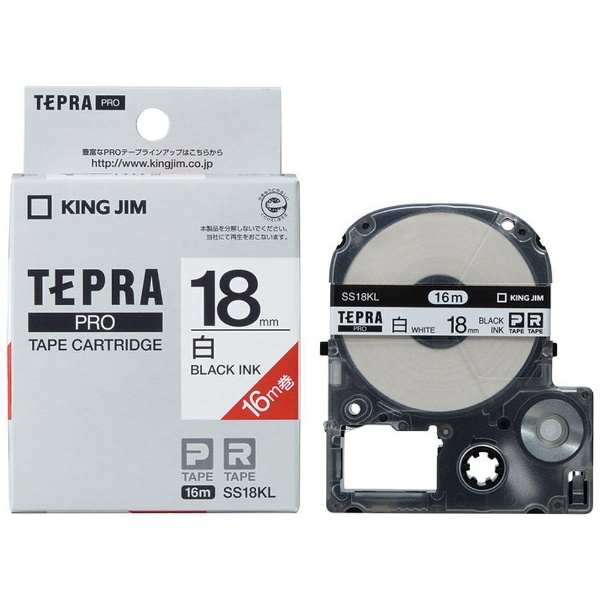 【クリックで詳細表示】テプラ(TEPRA) 白ラベルテープ (白テープ/黒文字/18mm幅/ロングタイプ) SS18KL
