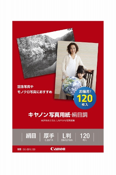 【クリックでお店のこの商品のページへ】キヤノン写真用紙 絹目調 (L判・120枚) SG201-L120