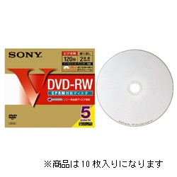【クリックでお店のこの商品のページへ】録画用DVD-RW 1-2倍速 10枚【インクジェットプリンタ対応】10DMW12HPS