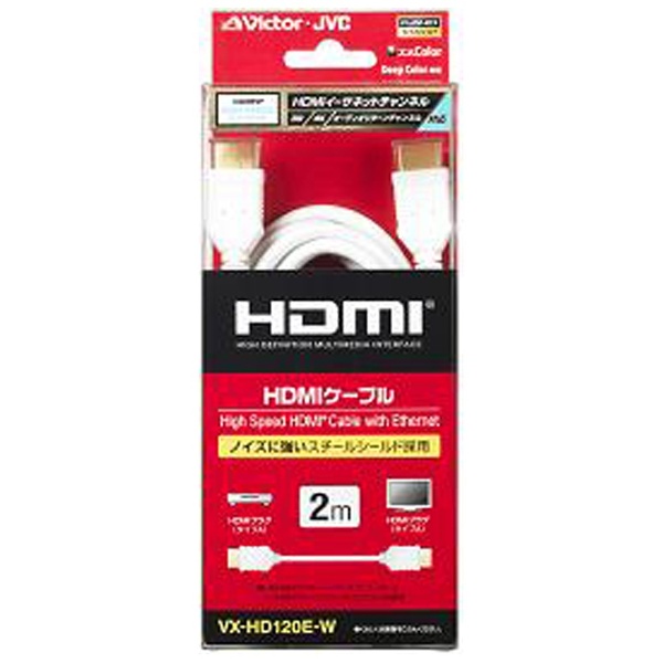 【クリックでお店のこの商品のページへ】2.0m 3D映像・イーサネット対応 Ver1.4HDMIケーブル(HDMI⇔HDMI)VX-HD120EW