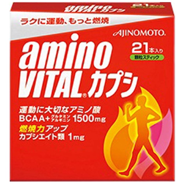 【クリックでお店のこの商品のページへ】アミノパウダー amino VITAL カプシ【グレープフルーツ風味/3g×21本】