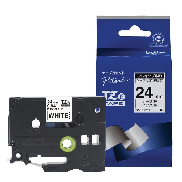 【クリックでお店のこの商品のページへ】ピータッチ フレキシブルIDテープ (白テープ/黒文字/24mm幅) TZe-FX251