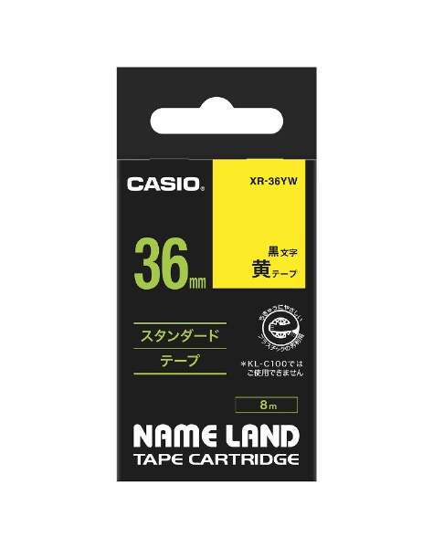 【クリックでお店のこの商品のページへ】ネームランド(NAME LAND) スタンダードテープ (黄テープ/黒文字/36mm幅) XR-36YW