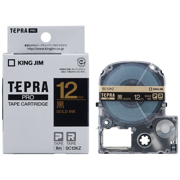 【クリックでお店のこの商品のページへ】テプラ(TEPRA) カラーラベルテープ(黒テープ/金文字/12mm幅) SC12KZ