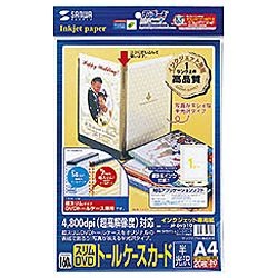 【クリックでお店のこの商品のページへ】DVDスリムトールケースカード～半光沢タイプ～(A4サイズ・20シート) JP-DVD10