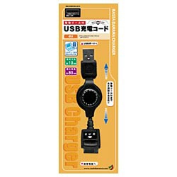 【クリックで詳細表示】USB充電器 (CDMA専用/ブラック) RBJUSB3