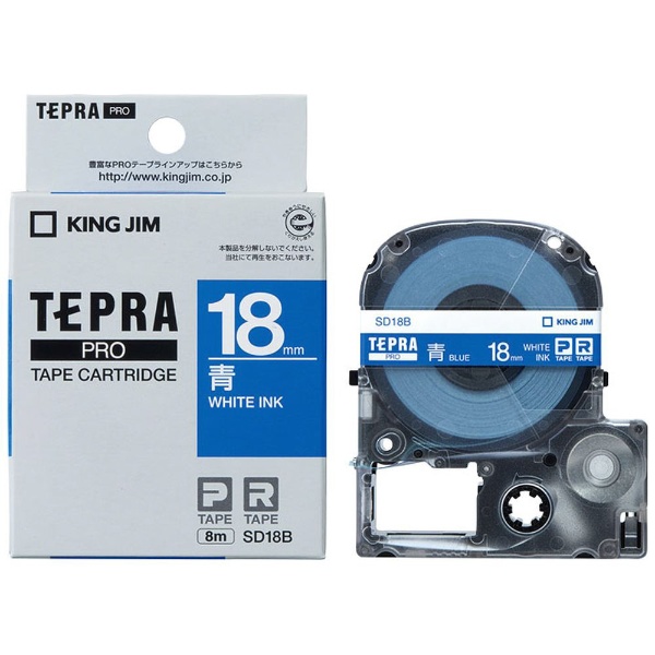 【クリックで詳細表示】テプラ(TEPRA) カラーラベルテープ(青テープ/白文字/18mm幅) SD18B