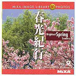 【クリックでお店のこの商品のページへ】MIXA IMAGE LIBRARY Vol.9 春光紀行