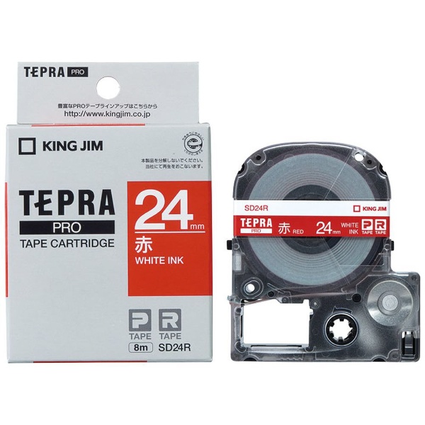 【クリックで詳細表示】テプラ カラーラベルテープ(赤テープ/白文字/24mm幅) SD24R