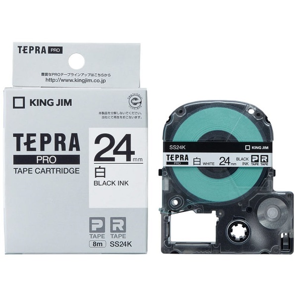 【クリックで詳細表示】テプラ(TEPRA) 白ラベルテープ (白テープ/黒文字/24mm幅) SS24K