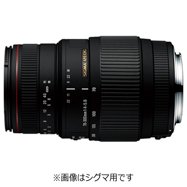 【クリックで詳細表示】交換レンズ 70-300mm F4-5.6 DG MACRO 【ソニーA(α)マウント】