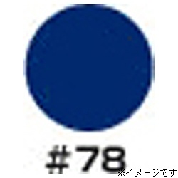 【クリックでお店のこの商品のページへ】照明用カラーフィルター ＃78(ブルー)