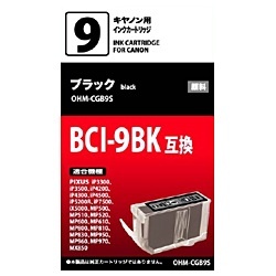 【クリックで詳細表示】【互換】[キヤノン：BCI-9BK(ブラック)対応] 互換インクカートリッジ OHM-CGB9S