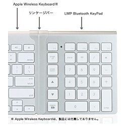 【クリックで詳細表示】＂Cropmark(LMP)＂ LMP Bluetooth KeyPad (Apple Wireless Keyboard用) CPK-KY-000001