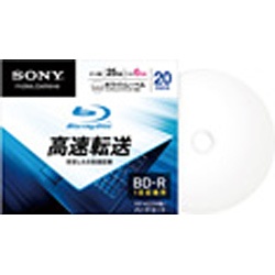 【クリックでお店のこの商品のページへ】6倍速対応 データ用Blu-ray BD-Rメディア (25GB・20枚) 20BNR1DCPS6