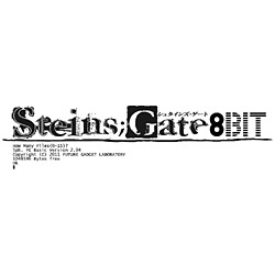 【クリックで詳細表示】〔Win版〕 STEINS；GATE 8bit 変異空間のオクテット 初回版 (シュタインズ・ゲート エイトビット)