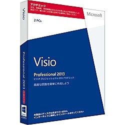 【クリックで詳細表示】【プロダクトキー】〔Win版〕◆要申請書◆ Office Visio Professional 2013 ≪アカデミック≫